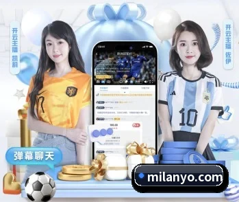 米兰网站的故事 - 体育资讯内容服务（milan.com）
