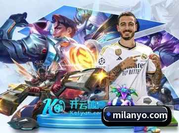 全球化